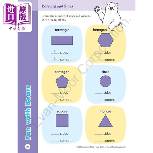 【中商原版】技能铅笔刀 数学练习册 一年级 2021新版 Skill Sharpeners Math Grade 1 2021 revised edition 英文原版教辅书 商品图4