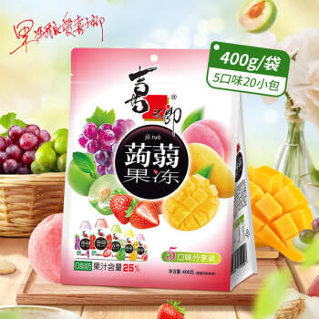 喜之郎蒟蒻果汁果冻20克x20包共400克 0脂肪 休闲儿童解馋小零食下午茶 商品图2