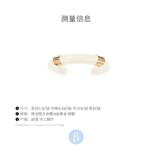 订购4周到｜Aurélie Bidermann-Katt-象牙色 手镯［法国设计师］ 商品图5