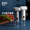 ZUUTii手动开瓶器 商品缩略图0