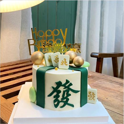 逢赌必赢 商品图0