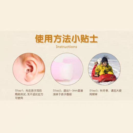 青蛙王子果味滋润保湿儿童补水润唇膏4g柚柚香型 商品图2