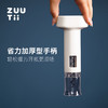 ZUUTii手动开瓶器 商品缩略图1