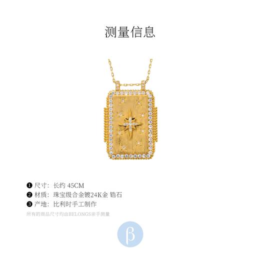 订购8周到｜MYA-BAY-DIWALI BOHEME-光明之星 守护符 项链［比利时设计师］ 商品图2
