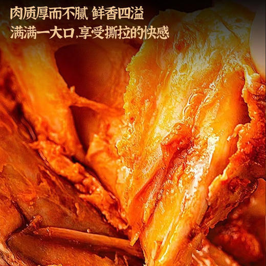 奥尔良鸡腿开袋即食鸡翅根早餐零食解馋小吃夜宵充饥速食休闲食品 商品图2