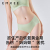 【内衣内裤专场】EMXEE嫚熙中腰轻提臀女士内裤 商品缩略图4