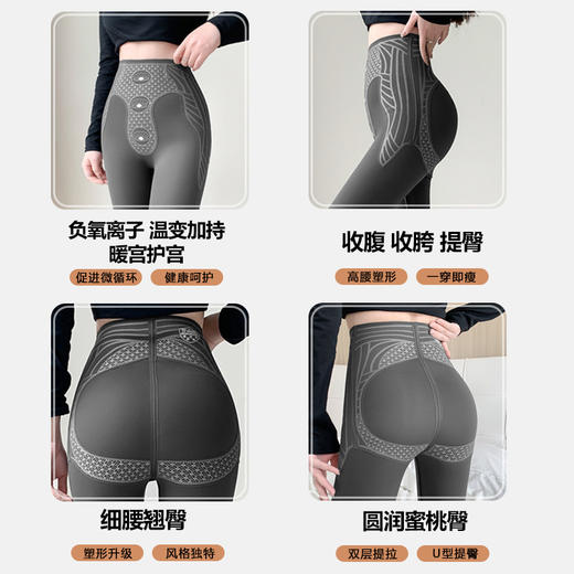 TZW-黑金葫芦裤无尴尬线芭比裤不掉档打底裤女外穿紧身春秋薄款瑜伽裤 商品图3