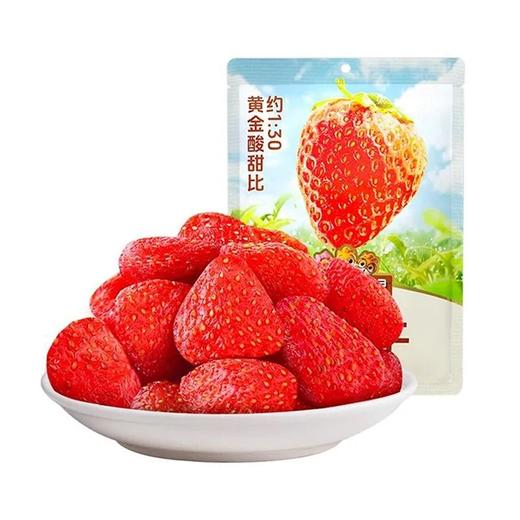 三只松鼠 草莓干 100g/包 商品图0