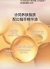 雅D金胶以油养肤新日期 商品缩略图2