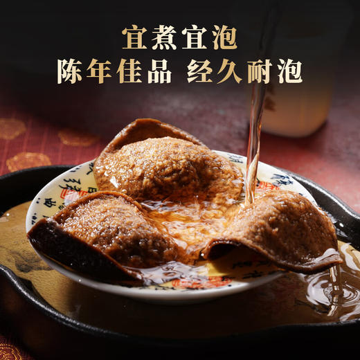 赛黄金  彩金陈皮·天马·12年陈  150g 商品图3