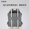 【麒麟防盗背包】卡拉羊出境旅行防盗电脑双肩包多功能轻便CX5525/L 商品缩略图6