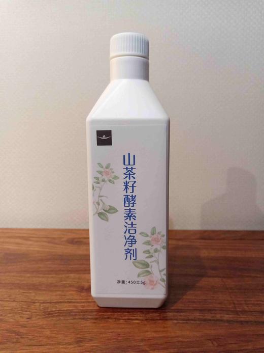 山茶籽酵素洁净剂450克 商品图0