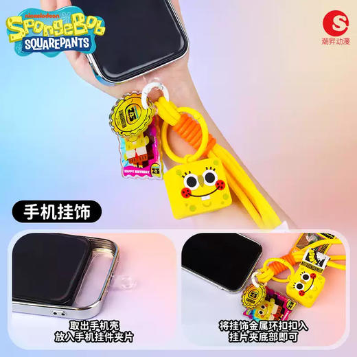 海绵宝宝25周年萌粒挂饰吊件经典动漫周边派大星痞老板潮流挂件 潮昇 商品图2
