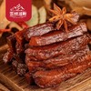 S雪域湖畔 新疆手撕风干牛肉 商品缩略图0