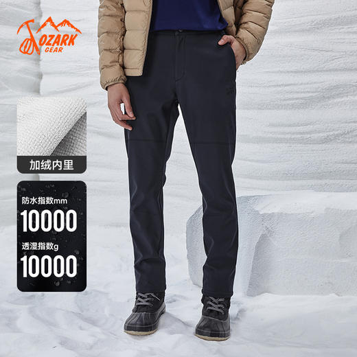 【内部专享】OZARK奥索卡秋冬新品男再生环保防拨水徒步软壳长裤207309【无货退款处理，介意慎拍】 商品图6