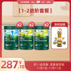 活动11月15日结束【双11买贵退双倍】英氏爆款分阶米粉6罐组