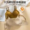 轻盈无感 穿了和没穿一样 蕾丝无痕内衣女大胸显小胸聚拢上托防下垂提拉无钢圈固定杯文胸罩 商品缩略图2