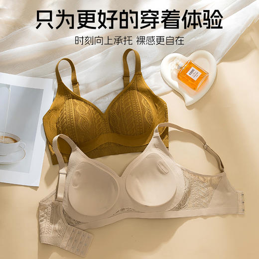 轻盈无感 穿了和没穿一样 蕾丝无痕内衣女大胸显小胸聚拢上托防下垂提拉无钢圈固定杯文胸罩 商品图2