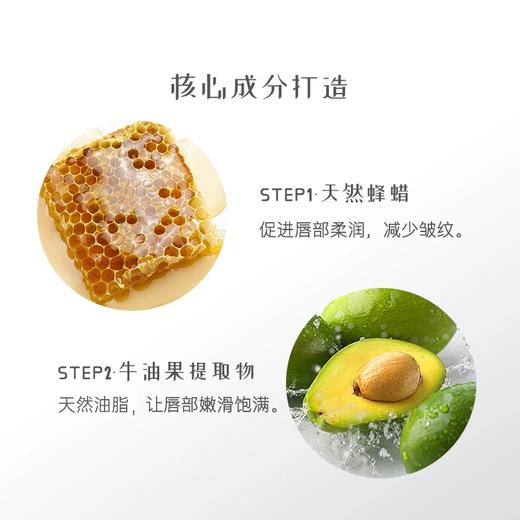 雪完美天然蜂蜡润唇膏男女士无色保湿滋润唇部护唇补水正品 商品图1