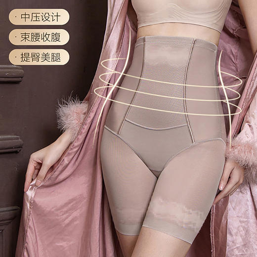 【孕味秒杀专属】蚕丝提臀收腹 高腰收腹裤 薄款加强效收小肚产后束腰提塑形美体塑身内裤女 商品图1