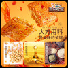 三只松鼠手撕素肉黑鸭味270g 商品缩略图3