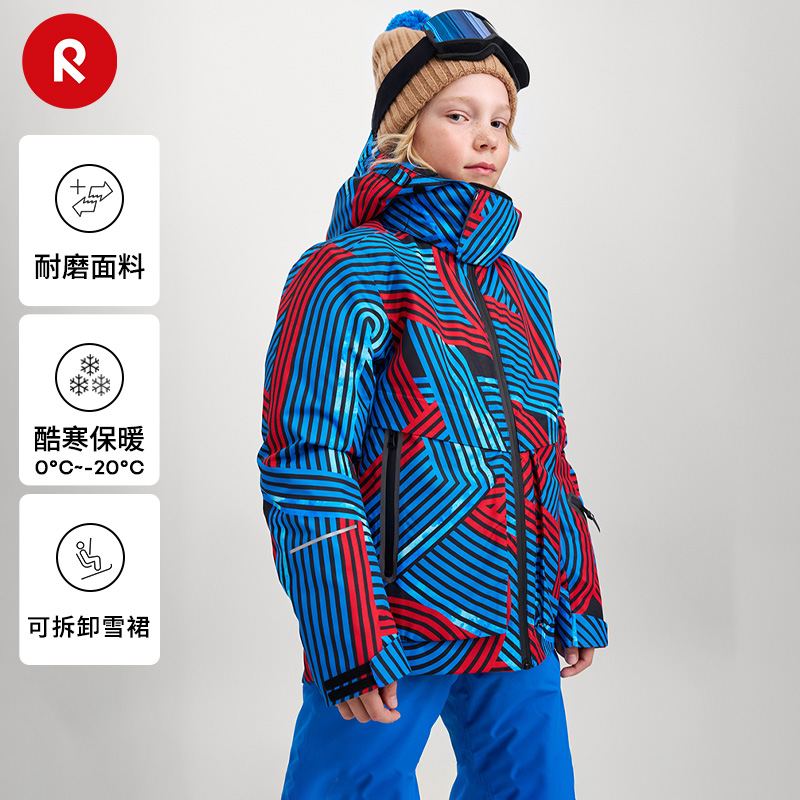 芬兰reima2024年秋冬款男女儿童大童拒水透湿耐磨防风儿童棉夹克