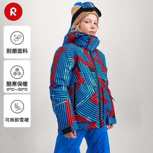 芬兰reima2024年秋冬款男女儿童大童拒水透湿耐磨防风儿童棉夹克 商品图0