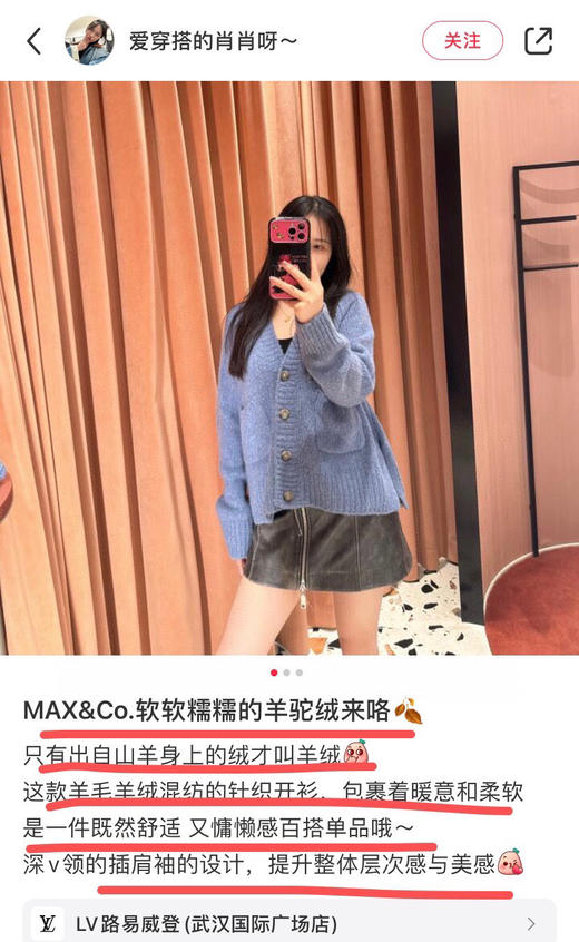 就剩三件亏清无退换 纯圆正 max羊毛羊绒开衫 慵懒显瘦的一塌糊涂 商品图4