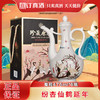 纷杏仙鹤延年 53度清香型白酒 整箱475ml*6瓶包邮 商品缩略图0