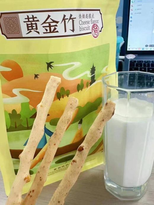 49.9  零食大礼包  江米条＋湘妃竹＋好巧奶酥＋黄金竹 商品图0