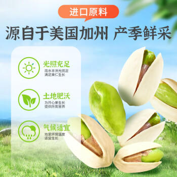 味滋源 新疆薄皮熟核桃500g 每日坚果炒货休闲零食干果 商品图2