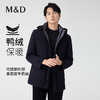【名盾】立领带帽长款羽绒服，85%大朵鸭绒，可拆卸内胆M0DL25671B 商品缩略图0