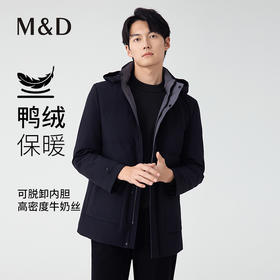 【名盾】立领带帽长款羽绒服，85%大朵鸭绒，可拆卸内胆M0DL25671B