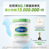 丝塔芙 舒润保湿霜大白罐不含烟酰胺 保湿面霜身体乳550g【中国官方版 带防伪码可查验】 商品缩略图5