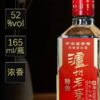 2012年泸州老窖三两三 52度浓香型白酒 整箱165ml*18瓶包邮 商品缩略图3