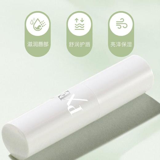 雪完美绿茶润唇膏3.2g无色滋润保湿护唇膏 商品图2