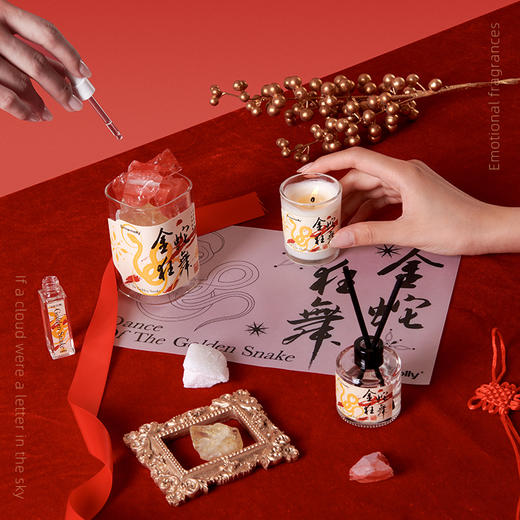 艾玛莫莉金蛇狂舞香薰礼盒 商品图3