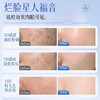 【早晚1支 祛痘不留印】水杨酸祛痘精华1.5ml×30支/盒装#水杨酸祛痘精华液次抛修复淡化痘印疤面部去闭口粉刺黑头收缩毛孔 商品缩略图2