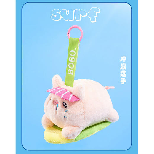 纪念日百货可爱啵啵猪运动会毛绒系列盲盒159856169 商品图4