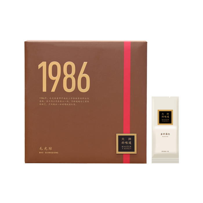 大师的味道-毛光琼金针滇红礼盒版(42泡装)