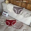 6条/盒装【秋冬新品！暖暖奶芙内裤女】高颜值内裤，暖心呵护；蕾丝花边修饰，美好献礼；三角裤设计，轻松自如；透气抑菌，舒适呵护；快来感受冬季温暖与浪漫！ 商品缩略图5