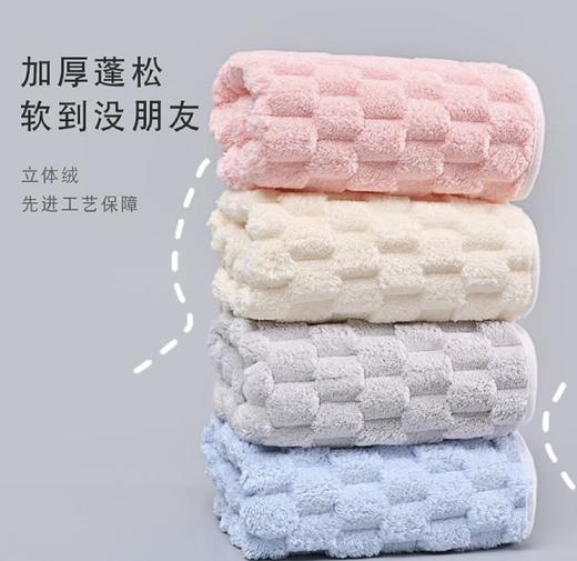 【25元会员福利】彩虹果6199罗纹支朵浴巾（140cm*70cm） 商品图0