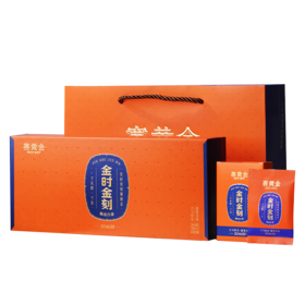 赛黄金  金时金刻 ·陈皮白茶·321620  100g
