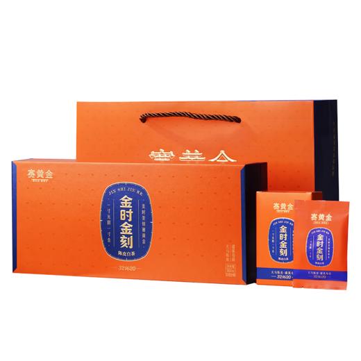 赛黄金  金时金刻 ·陈皮白茶·321620  100g 商品图0