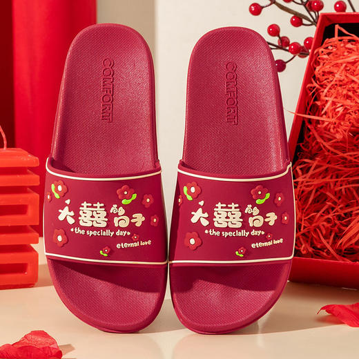 【精致可爱，立体好运图案~】结婚拖鞋夏季喜庆 红色一对情侣婚庆陪嫁 室内洗澡防滑厚底凉拖鞋夏款-QQ 商品图6
