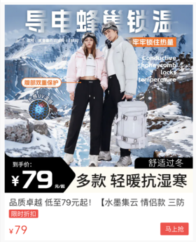  -10℃只穿一条裤子！120斤姐妹上腿直接把肉收走，保暖又显瘦！