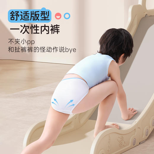 【无菌级】Freego「水洗烘干」7A抗菌儿童一次性内裤三角纯棉「洁癖党最爱」 商品图2