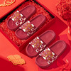 【永结同心在今日，共结连理在今朝~】情侣结婚拖鞋 夏季喜庆红色一对 浴室防滑室内居家用 陪嫁婚庆凉拖鞋-QQ 商品缩略图2