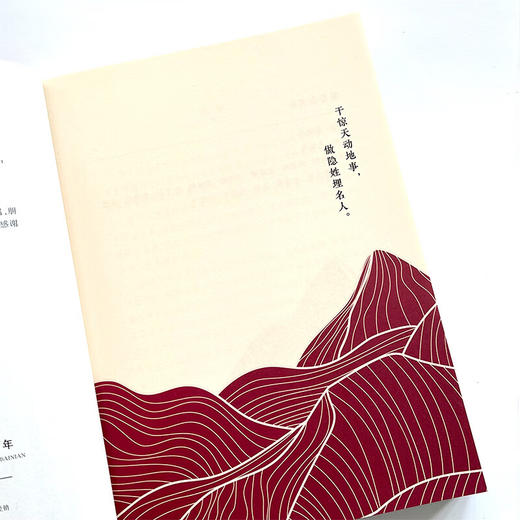 国之脊梁-中国院士的科学人生百年 书写光辉事迹 弘扬科学家精神 商品图3