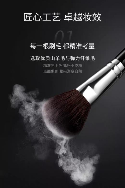 毛戈平MAOGEPING眼影刷E113 商品图2